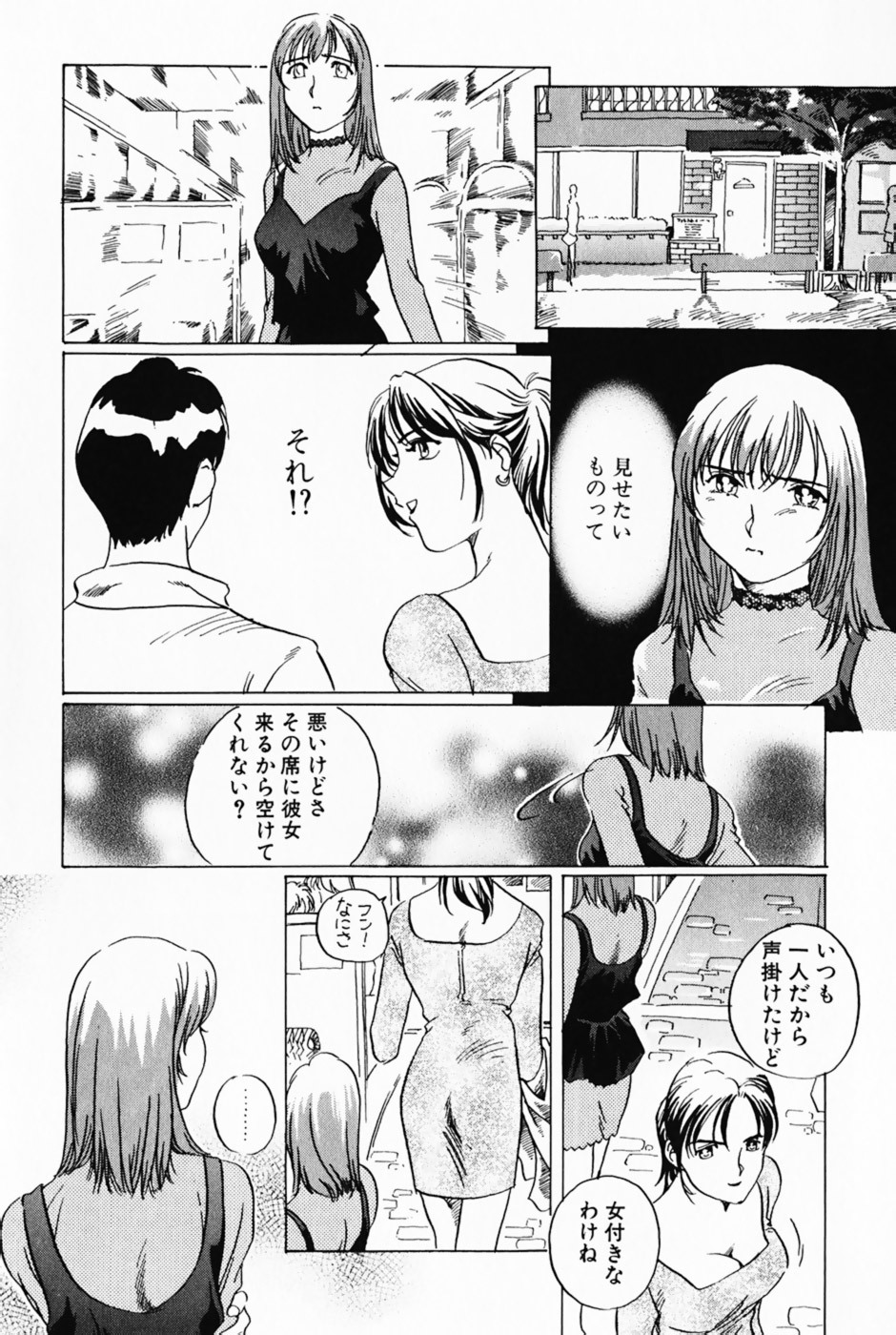 [Izumi Yoshiki] Lovers Session page 159 full