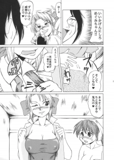 (C64) [Aniki Teikoku (Fey Tas)] Kanban Musume Daioujou (Muteki Kanban Musume) - page 12