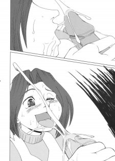 (C64) [Aniki Teikoku (Fey Tas)] Kanban Musume Daioujou (Muteki Kanban Musume) - page 43