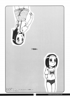(C64) [Aniki Teikoku (Fey Tas)] Kanban Musume Daioujou (Muteki Kanban Musume) - page 5
