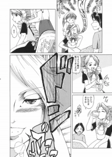 (C64) [Aniki Teikoku (Fey Tas)] Kanban Musume Daioujou (Muteki Kanban Musume) - page 9
