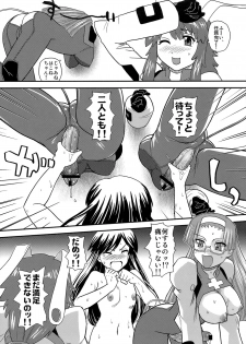 (C77) [BehindMoon (Q)] Fuck Ippatsu Juuketsu-CHAN (Fight Ippatsu! Juuden-chan!!) - page 10