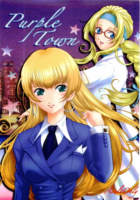 (C68) [Huzinami Koubou (Huzinami Kaoru)] Purple Town (Sakura Taisen V)