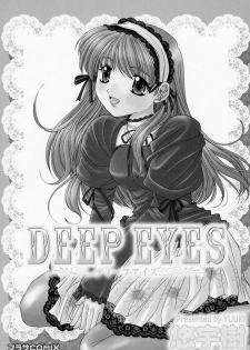 [Yuuki] DEEP EYES - page 3