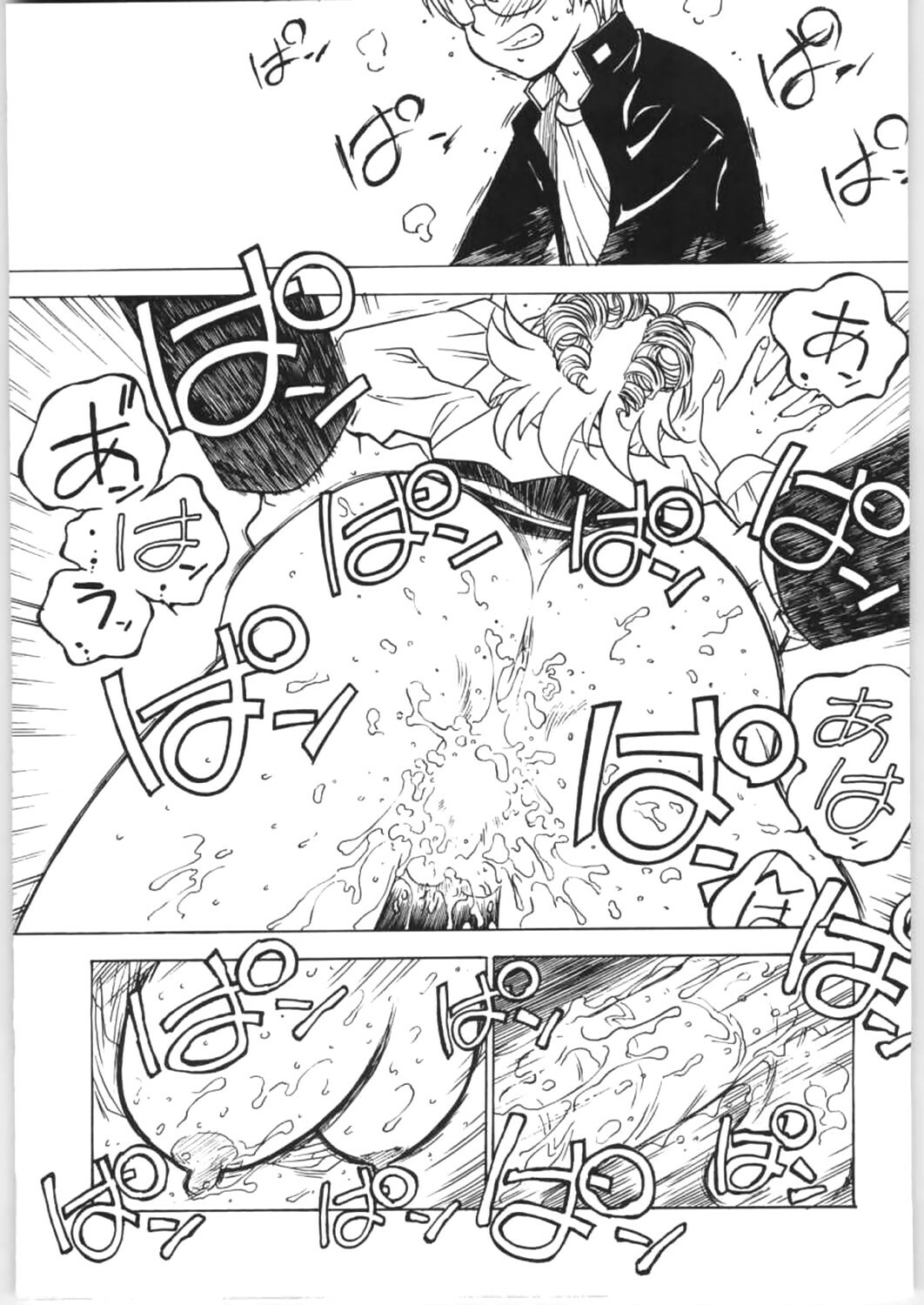 (C65) [Bible (Ogata Satomi)] Sensei no Hon Junbigou 4 (Onegai Teacher) page 28 full