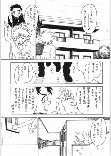 (C65) [Bible (Ogata Satomi)] Sensei no Hon Junbigou 4 (Onegai Teacher) - page 16