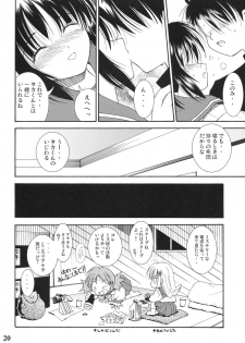 (C68) [Quarter View (Jinnojyou)] Konomi no Mi (ToHeart2) - page 19