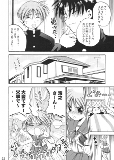(C68) [Quarter View (Jinnojyou)] Konomi no Mi (ToHeart2) - page 21
