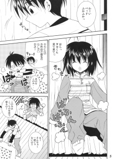 (C68) [Quarter View (Jinnojyou)] Konomi no Mi (ToHeart2) - page 4
