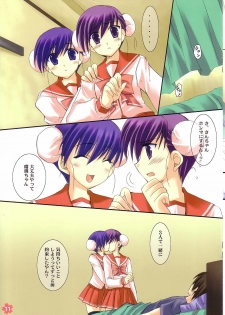 (C68) [Satsukidoh, Nodoame (Ishida Nodoame, Miyabi Juri)] Cherry Blossoms Candy (ToHeart2) - page 11