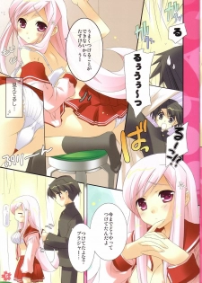 (C68) [Satsukidoh, Nodoame (Ishida Nodoame, Miyabi Juri)] Cherry Blossoms Candy (ToHeart2) - page 5