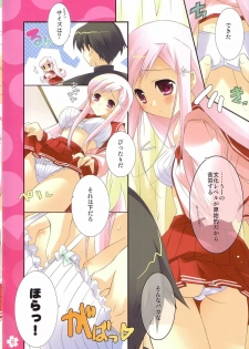 (C68) [Satsukidoh, Nodoame (Ishida Nodoame, Miyabi Juri)] Cherry Blossoms Candy (ToHeart2) - page 6