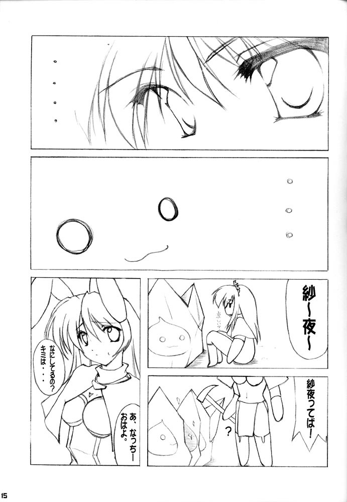 (RAG-FES2) [Promised land, Hakkaisan (Tachibana Akari, Murakami Moe)] GO☆FIGHT☆WIN!! II (Ragnarok Online) page 14 full