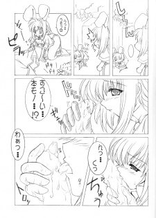 (RAG-FES2) [Promised land, Hakkaisan (Tachibana Akari, Murakami Moe)] GO☆FIGHT☆WIN!! II (Ragnarok Online) - page 10