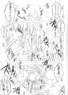 (RAG-FES2) [Promised land, Hakkaisan (Tachibana Akari, Murakami Moe)] GO☆FIGHT☆WIN!! II (Ragnarok Online) - page 12