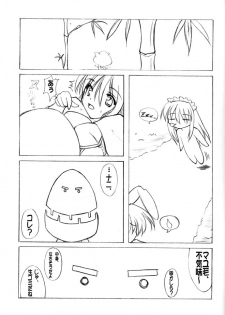(RAG-FES2) [Promised land, Hakkaisan (Tachibana Akari, Murakami Moe)] GO☆FIGHT☆WIN!! II (Ragnarok Online) - page 16