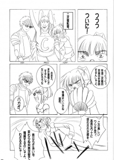 (RAG-FES2) [Promised land, Hakkaisan (Tachibana Akari, Murakami Moe)] GO☆FIGHT☆WIN!! II (Ragnarok Online) - page 22