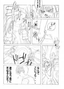 (RAG-FES2) [Promised land, Hakkaisan (Tachibana Akari, Murakami Moe)] GO☆FIGHT☆WIN!! II (Ragnarok Online) - page 23