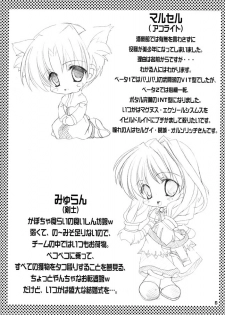 (RAG-FES2) [Promised land, Hakkaisan (Tachibana Akari, Murakami Moe)] GO☆FIGHT☆WIN!! II (Ragnarok Online) - page 5