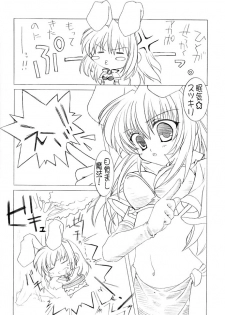 (RAG-FES2) [Promised land, Hakkaisan (Tachibana Akari, Murakami Moe)] GO☆FIGHT☆WIN!! II (Ragnarok Online) - page 9