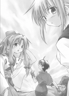 (C68) [Mizukidou (Mizuki Takehito)] Wendy Wedding (Eternal Melody) - page 24