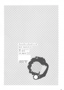 (C68) [Mizukidou (Mizuki Takehito)] Wendy Wedding (Eternal Melody) - page 25