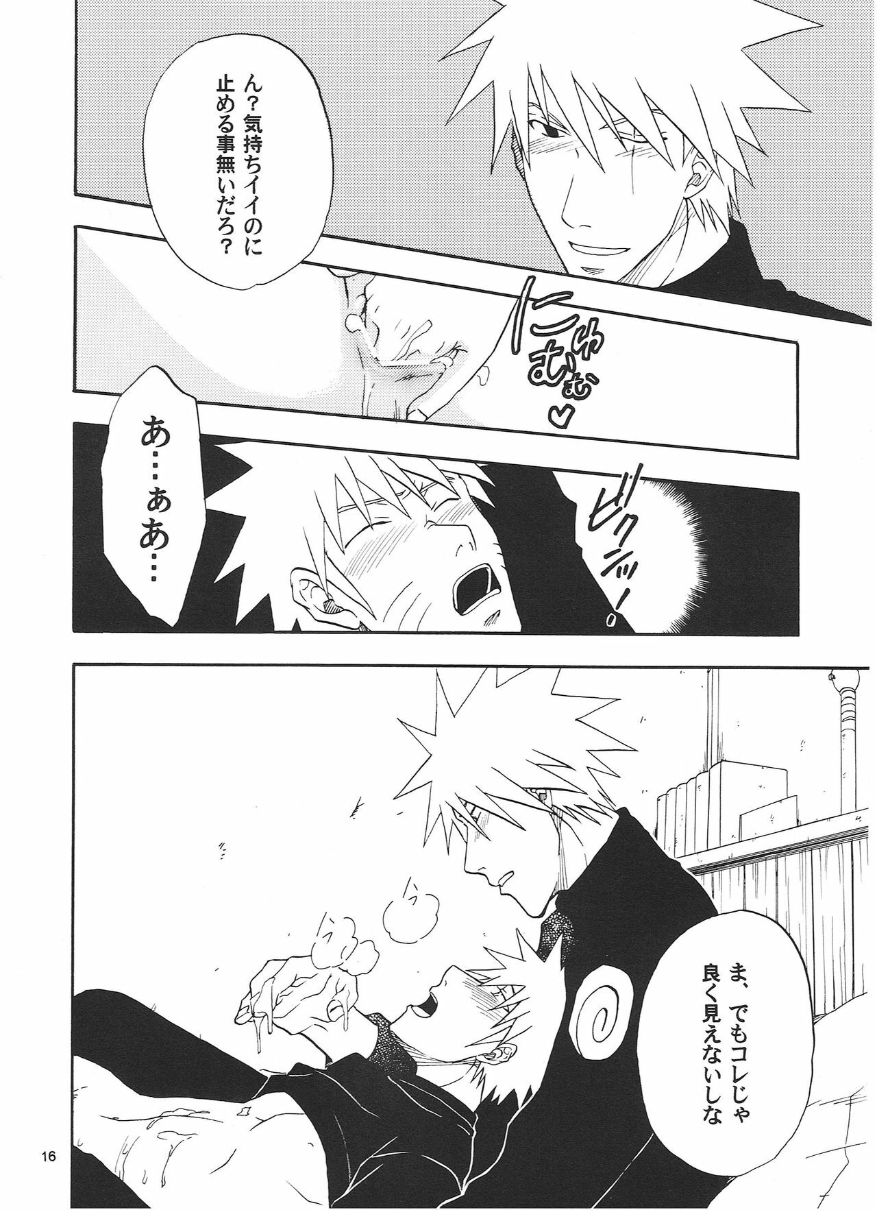 [Uzu-uzu Company (Shishimaru)] R-18 Kakashi x Naruto (Naruto) page 15 full