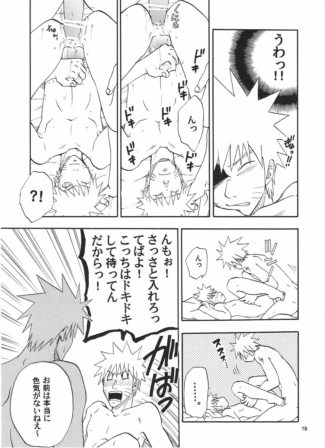 [Uzu-uzu Company (Shishimaru)] R-18 Kakashi x Naruto (Naruto) page 18 full