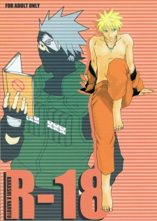 [Uzu-uzu Company (Shishimaru)] R-18 Kakashi x Naruto (Naruto) - page 1