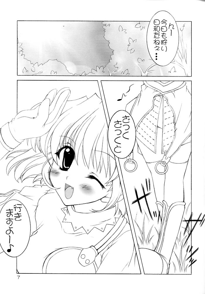 (C63) [Promised land, Hakkaisan (Tachibana Akari, Murakami Moe, Mya Katsuki)] GO☆FIGHT☆WIN!! III (Ragnarok Online) page 6 full