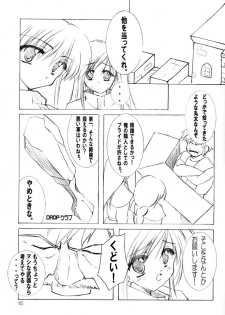 (C63) [Promised land, Hakkaisan (Tachibana Akari, Murakami Moe, Mya Katsuki)] GO☆FIGHT☆WIN!! III (Ragnarok Online) - page 14