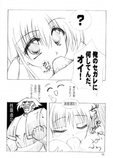 (C63) [Promised land, Hakkaisan (Tachibana Akari, Murakami Moe, Mya Katsuki)] GO☆FIGHT☆WIN!! III (Ragnarok Online) - page 15