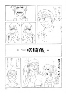 (C63) [Promised land, Hakkaisan (Tachibana Akari, Murakami Moe, Mya Katsuki)] GO☆FIGHT☆WIN!! III (Ragnarok Online) - page 22