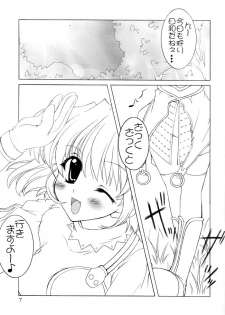 (C63) [Promised land, Hakkaisan (Tachibana Akari, Murakami Moe, Mya Katsuki)] GO☆FIGHT☆WIN!! III (Ragnarok Online) - page 6