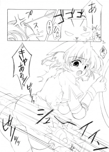 (C63) [Promised land, Hakkaisan (Tachibana Akari, Murakami Moe, Mya Katsuki)] GO☆FIGHT☆WIN!! III (Ragnarok Online) - page 9