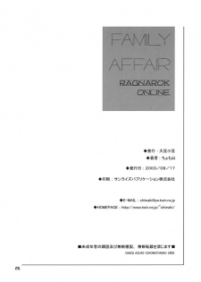 [DAIZU AZUKI (Chomoyama)] FAMILY AFFAIR (Ragnarok Online) - page 25