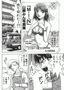 [Kuruma Ebi] Chousa File H - Investigation File - page 30