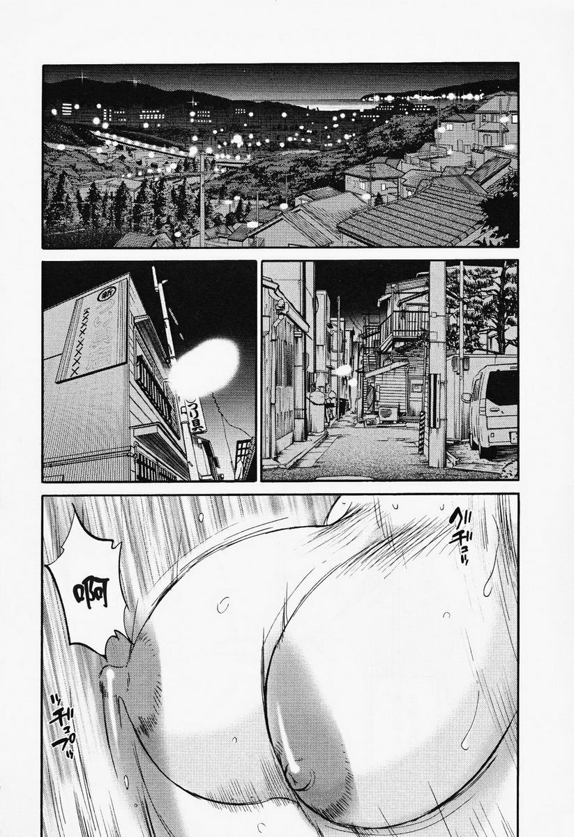 [TsuyaTsuya] Hadaka no Kusuriyubi 2 | 赤裸的無名指 2 [Chinese] page 101 full