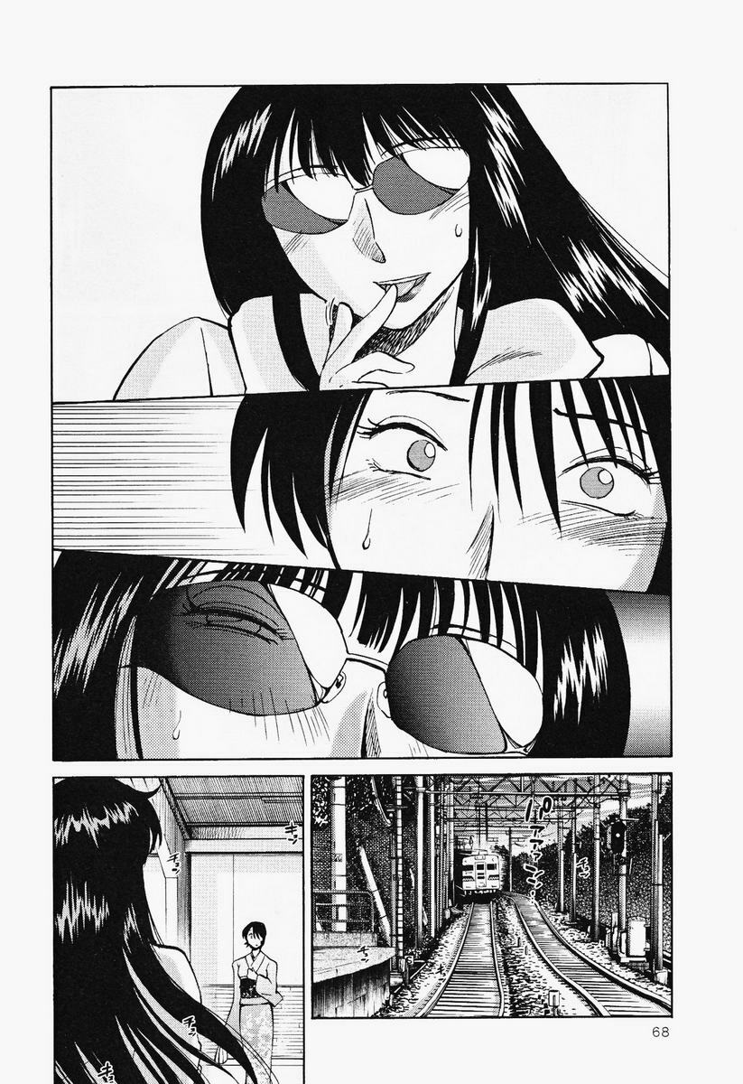 [TsuyaTsuya] Hadaka no Kusuriyubi 2 | 赤裸的無名指 2 [Chinese] page 69 full