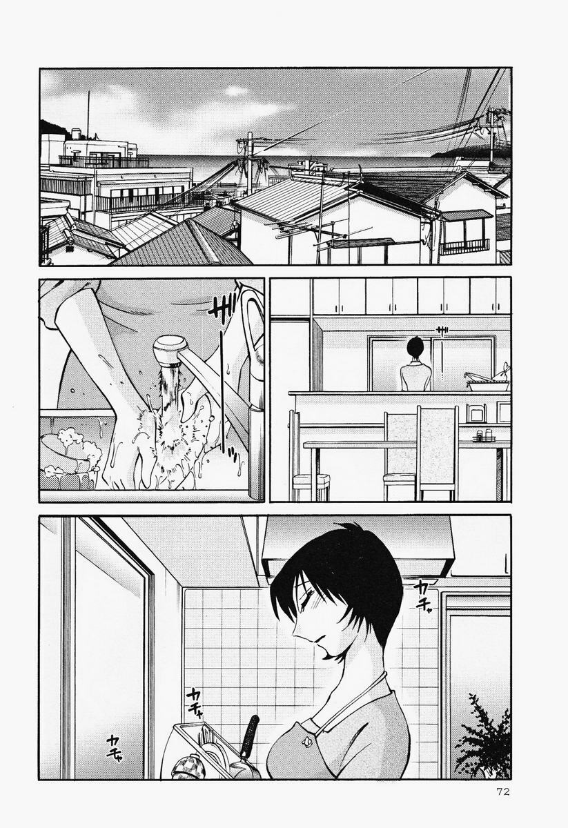 [TsuyaTsuya] Hadaka no Kusuriyubi 2 | 赤裸的無名指 2 [Chinese] page 73 full