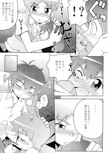 [Yumesaki Annai Kairanban] Onegai Tengoku♪## (Onegai My Melody) - page 5