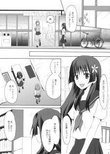 (SC46) [Ningen Modoki (Random)] 0+5 no Chouden Seihou (Toaru Kagaku no Railgun) - page 4