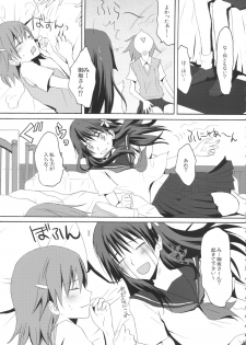 (SC46) [Ningen Modoki (Random)] 0+5 no Chouden Seihou (Toaru Kagaku no Railgun) - page 6