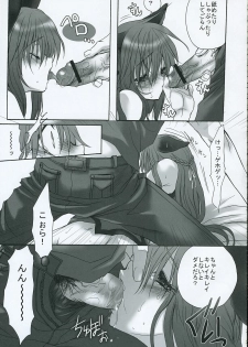 [Saihate no Maria] DANGER ZONE (Guilty Gear XX) - page 22