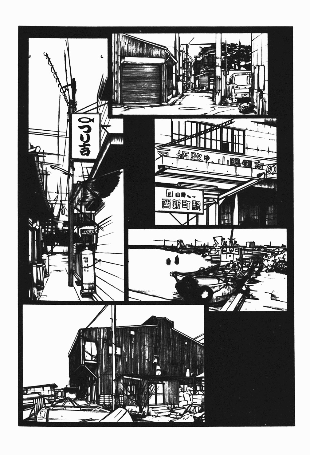 [Tsuyatsuya] Hadaka no Kusuriyubi 1 | 赤裸的無名指 1 [Chinese] page 196 full