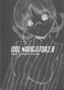 [Studio N.BALL (Haritama Hiroki)] IDOL NAVIG@TOR 2.0 (THE IDOLM@STER) - page 2