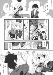 (Reitaisai 7) [pinktips.Info, ReBorn (Kazuha, VENI)] Ukeirete A・GE・RU (Touhou Project) - page 10