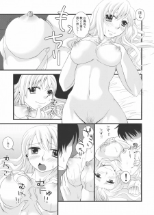 (Reitaisai 7) [pinktips.Info, ReBorn (Kazuha, VENI)] Ukeirete A・GE・RU (Touhou Project) - page 19