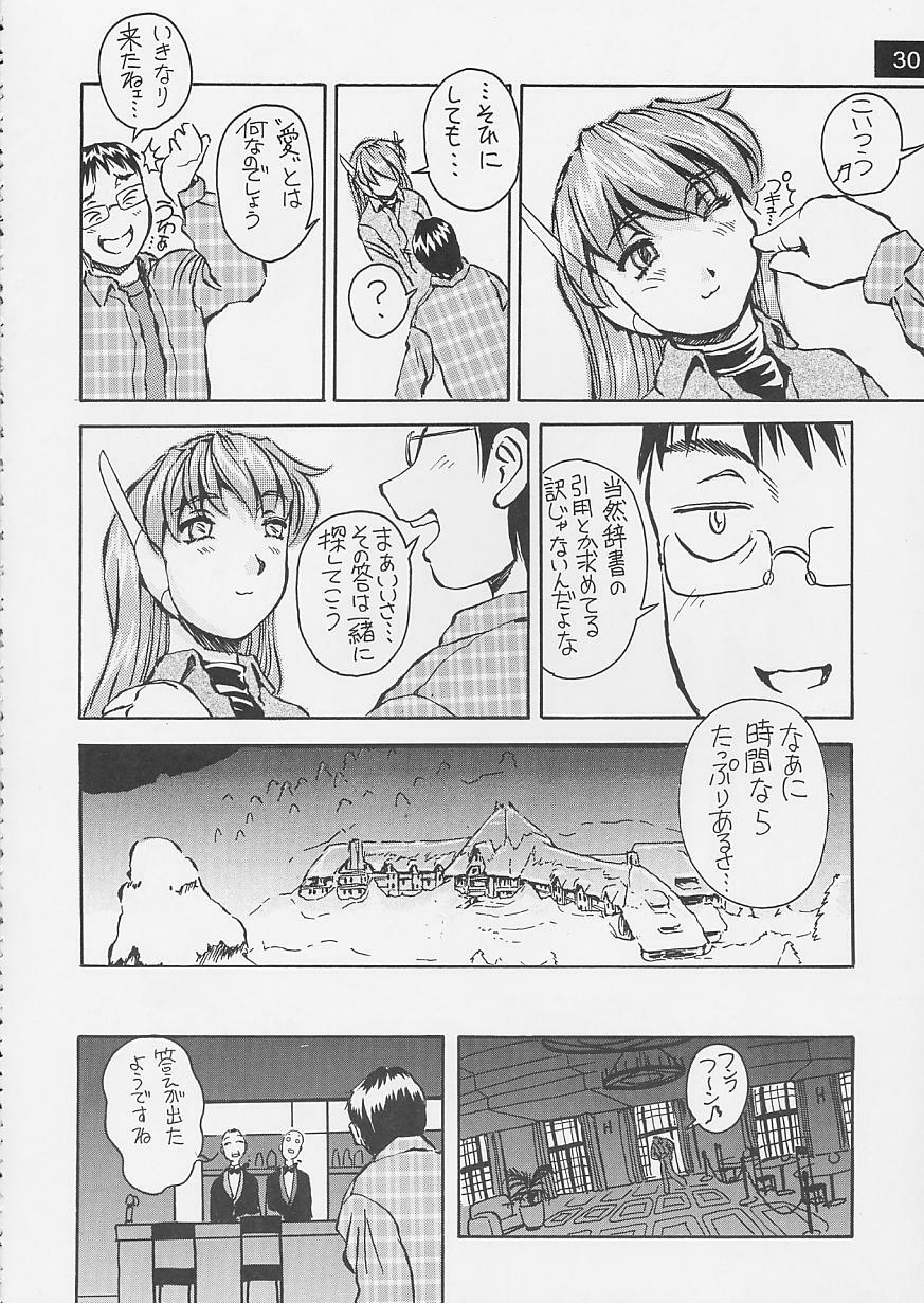 (C62) [Oiwaidou (Iwasaki Tatsuya)] Artificial Humanity Tankyuusha Vol. 4 Serio no Itami → Iyashi Version (To Heart) page 31 full