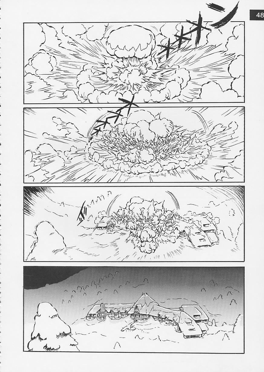 (C62) [Oiwaidou (Iwasaki Tatsuya)] Artificial Humanity Tankyuusha Vol. 4 Serio no Itami → Iyashi Version (To Heart) page 49 full